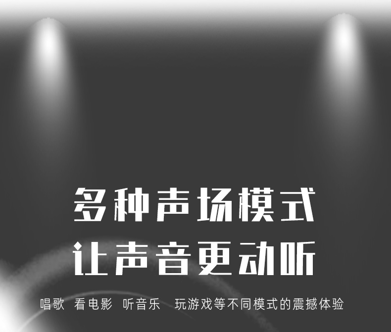臻爱经典套餐5.1客厅影K影院